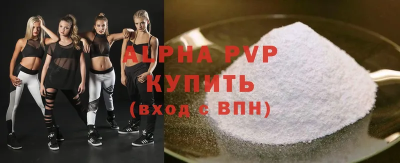 MEGA ссылка  Прокопьевск  APVP кристаллы 