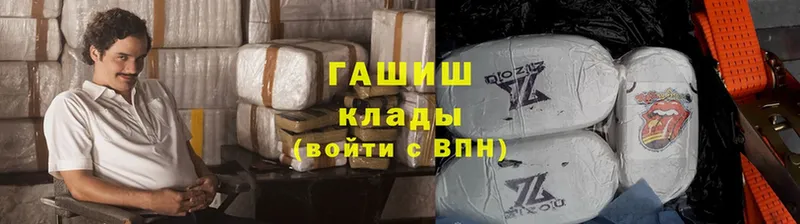 Гашиш гашик  Прокопьевск 