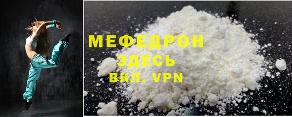 COCAINE Армянск