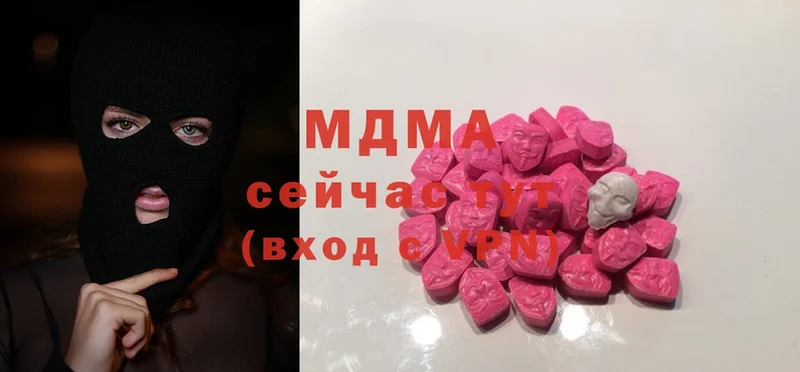 MDMA Molly  Прокопьевск 